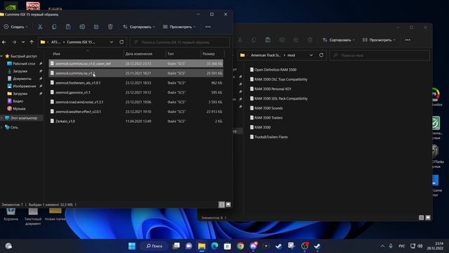 ZEEMODS. Генератор определений (DefinitionGenerator_v1.0)