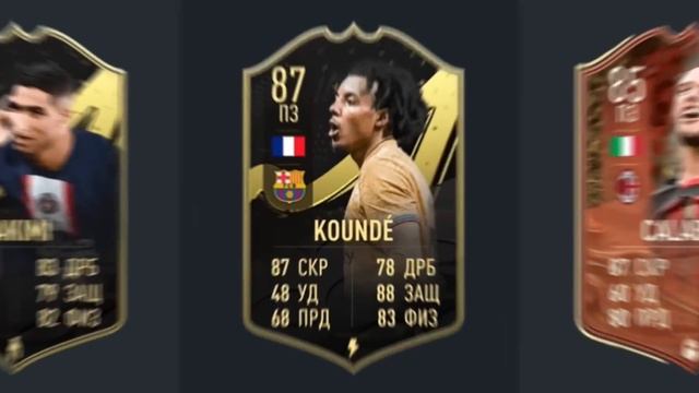 ДРАФТ в КАЖДОЙ ФИФА... но нужно ВЫПОЛНИТЬ ЗАДАНИЕ!! смотреть онлайн