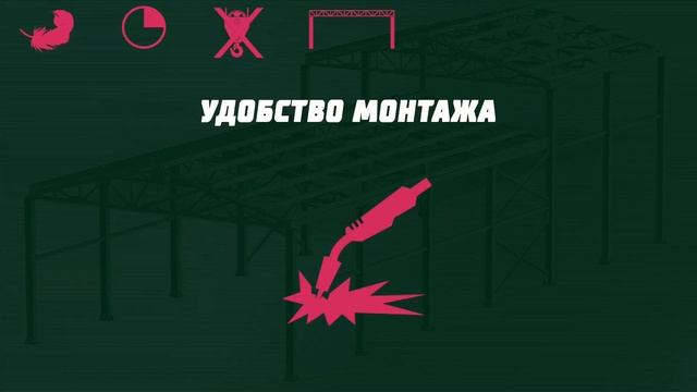 18 млрд. экономии при строительстве. смотреть онлайн