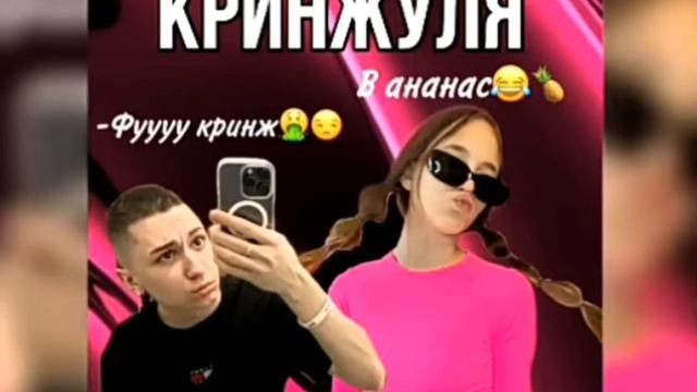 роблокс квин полная песня "Кринжуля" смотреть онлайн