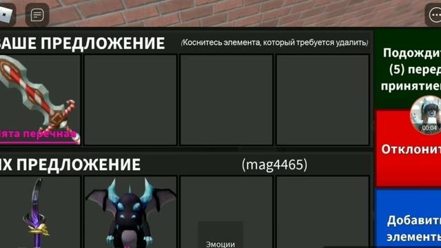 Играю в Murder Mystery 2-Мардер Мистери 2•||•мм2•||• Roblox