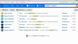 Быстрый поиск письма в почте @mail.ru