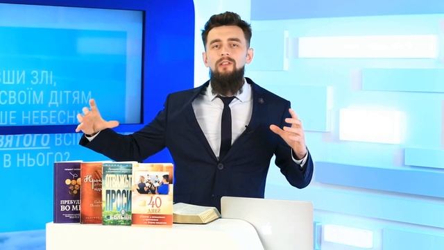 Найпопулярніша небіблійна молитва. Влад Мікула смотреть онлайн