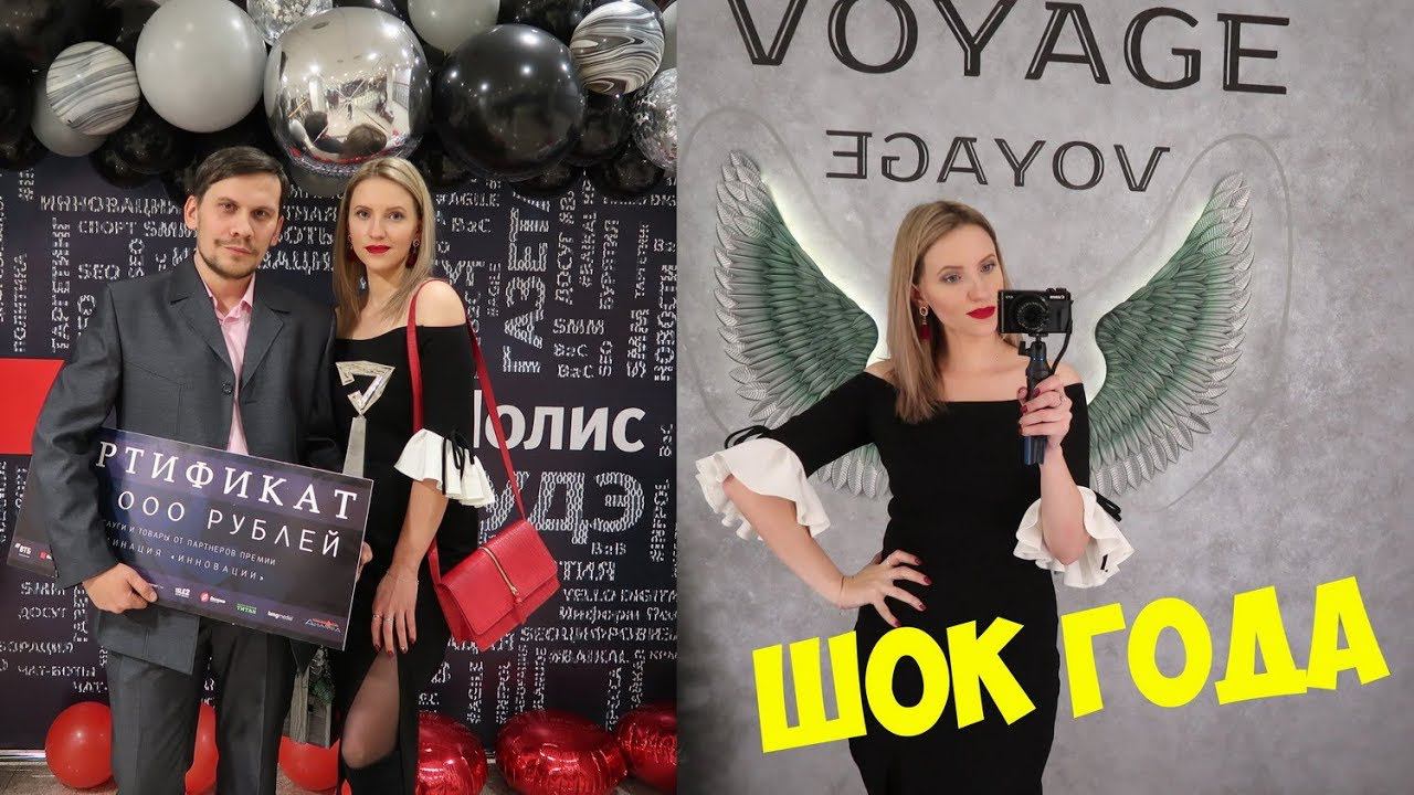 Мой образ, Шок года, Новогодние покупки для дома смотреть онлайн