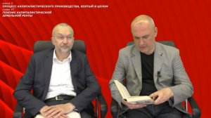 КАПИТАЛ. книга 3. глава 47. Генезис капиталистической земельной ренты