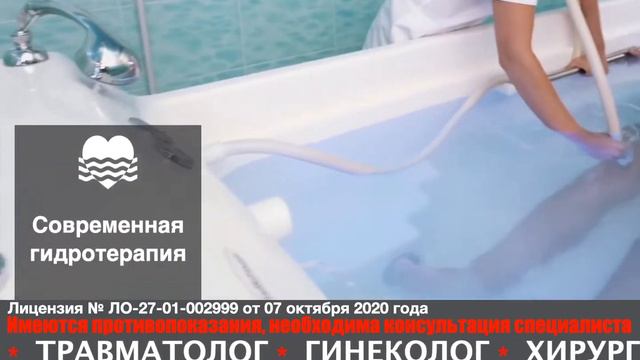 Клинический Центр восстановительной медицины и реабилитации