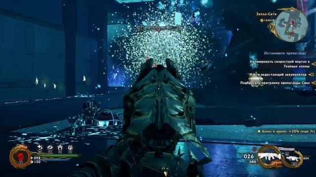 Shadow Warrior 2 прохождение боссов : 23. Искоренитель