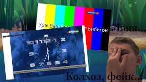 Обзор видео на тему "Отключение канала "Карусель" и подключение канала "Бибигон"