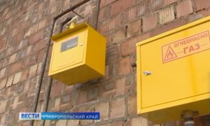 Договор на подключения газа можно будет оформить через портал госуслуг