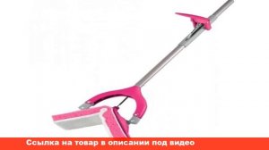 швабра с отжимом губка купить