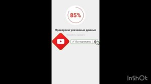 Как открыть ИП? ИП АШУ. Каспи арқылы 1 минутта ИП ашу. Онлайн ИП ашу 2023 жыл. Декретке миллионмен