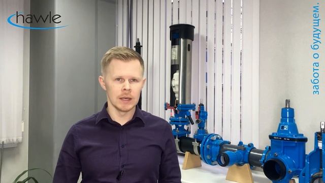 Как установить поворотно-дисковый затвор?#HawleНаСвязи