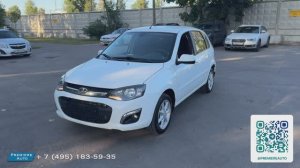 Lada Kalina (2018) Авто под выкуп