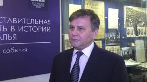 интервью Пушкина А.П. после совещания 25.10.2019.mp4