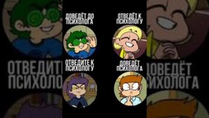 Мемы 13 карт
