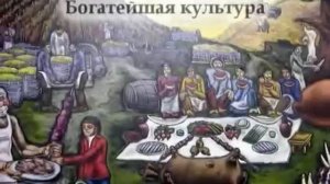 Кто такие ГРУЗИНЫ ?!
