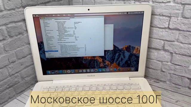Apple MacBook Air 13 2010 для учебы или работы