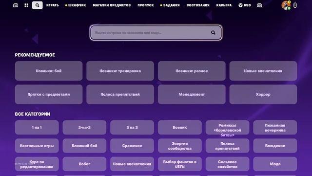 Тяжелая Игра смотреть онлайн