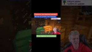 что-то мы засиделись братцы (лололошка со стрима нарезка)