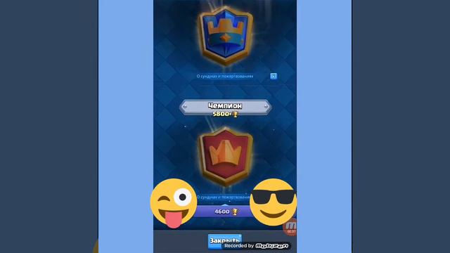 Обзор обновления Clash Royale!!! смотреть онлайн