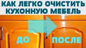 Кухня сияет: секреты идеальной чистоты фасадов, дверей и столешниц