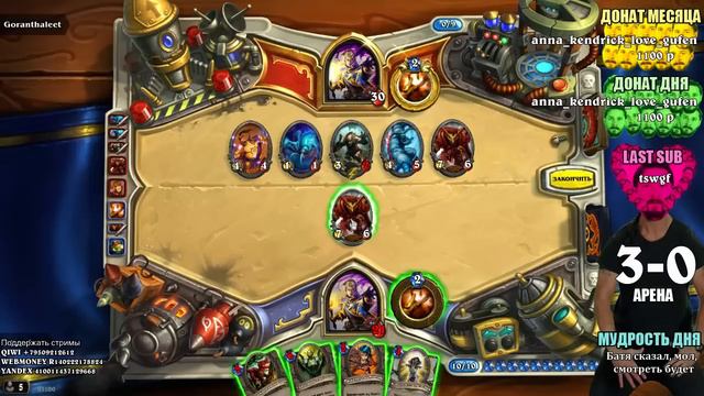 [Гуфовский в Hearthstone] — Стрим 2/7/15 смотреть онлайн