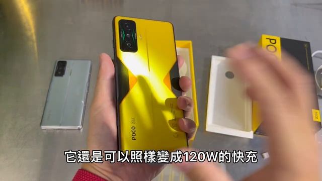 POCO F4 GT 售價免2萬元的遊戲手機開箱與實拍 ｜同場加映POCO Watch｜POCO F4 GT 5G Hands on-壹哥的科技生活 смотреть онлайн