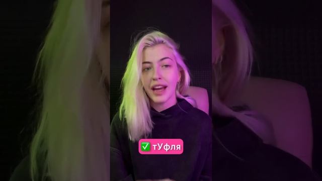 Короткий тест на знание ударений! смотреть онлайн