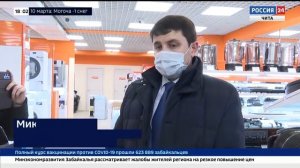 ГТРК Вести-Чита: ФАС начал проверки из-за роста цен на продукты в Забайкалье 09.03.2022