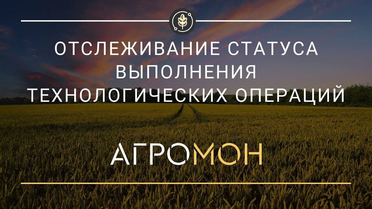 Работы