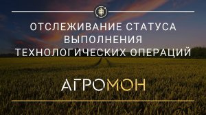 Работы