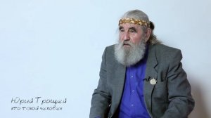 Кто такой человек