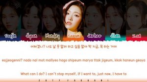 WEEEKLY (위클리) – 'TAG ME' (@Me) Lyrics [Color Coded_Han_Rom_Eng]