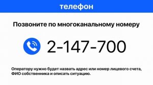 Как задать вопрос специалистам ЕРЦ | ЕРЦ Екатеринбург