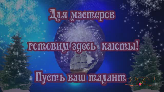 Приглашение на Галактический Ковчег. Главная тайна мира автора Феаны Феано.