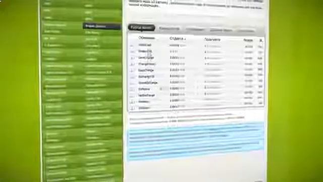Вывод с exmo на яндекс деньги 2019 смотреть онлайн