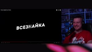 ТИПЫ ЛЮДЕЙ ЗА РУЛЕМ _ РЕАКЦИЯ НА ONETWOперезолив с ютуба
