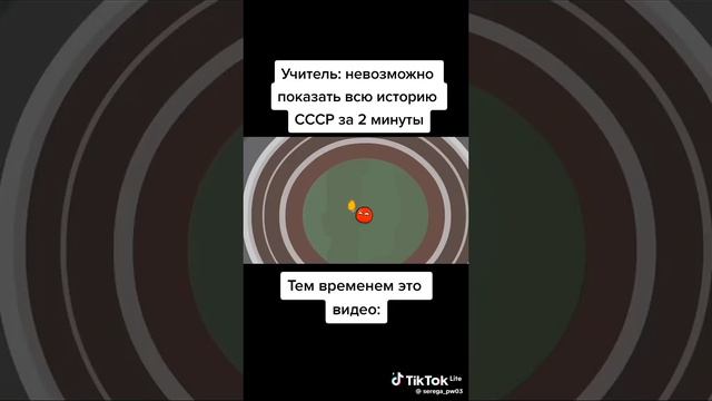 короче говоря: история России за 2 минуты