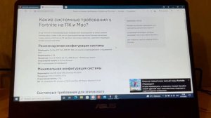 Как поднять производительность Ноутбука если он не тянет игры?