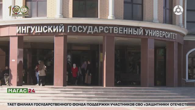 Образовательный проект 