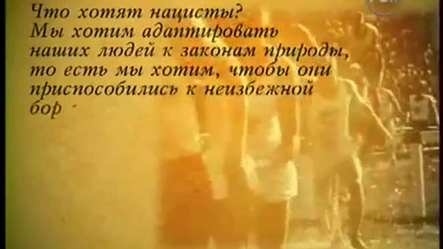 Мартин Борман