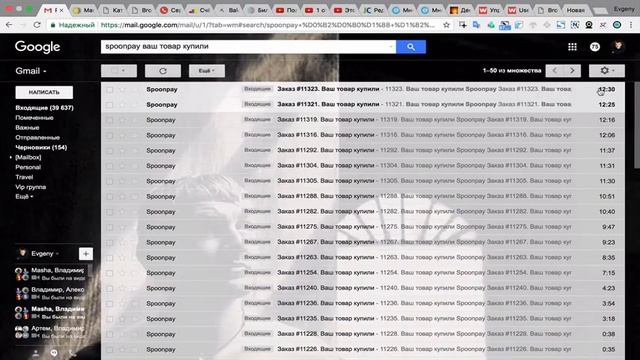 Узнай как сделать 300 продаж за несколько дней бесплатный вебинар смотреть онлайн