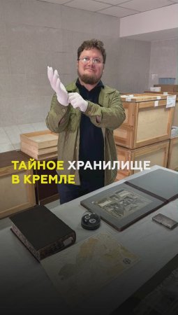 Тайна Казанского Кремля: где хранится старинная монета, книга немецкого путешественника, Казань 17 в