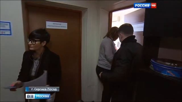 Вместо страховки - кредит: Росгосстрах автовладельцам в Сергиевом Посаде навязывает странные услуги