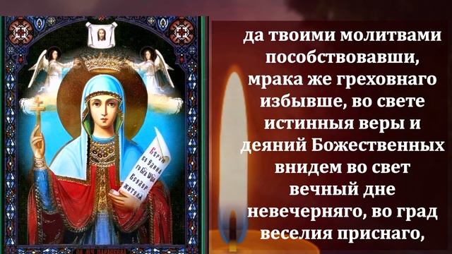 Самая Сильная Молитва Святой Параскеве о здравии в праздник День Параскевы! Православие