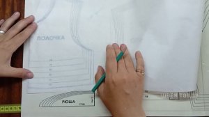 Секреты перевода выкроек на кальку .