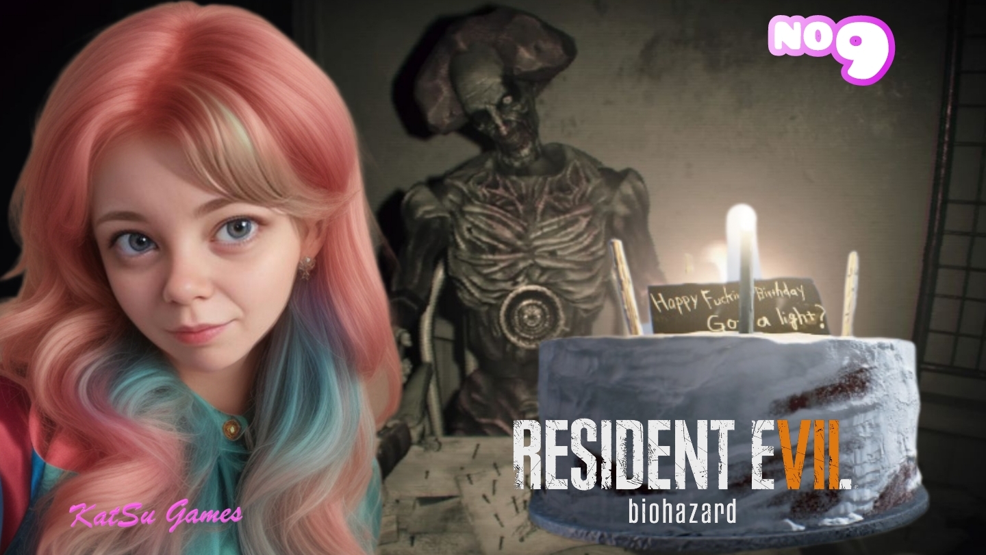 НАС ПОЗВАЛИ НА ВЕЧЕРИНКУ⇒ RESIDENT EVIL 7 BIOHAZARD #9