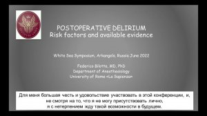 Postoperative Delirium Bilotta 1