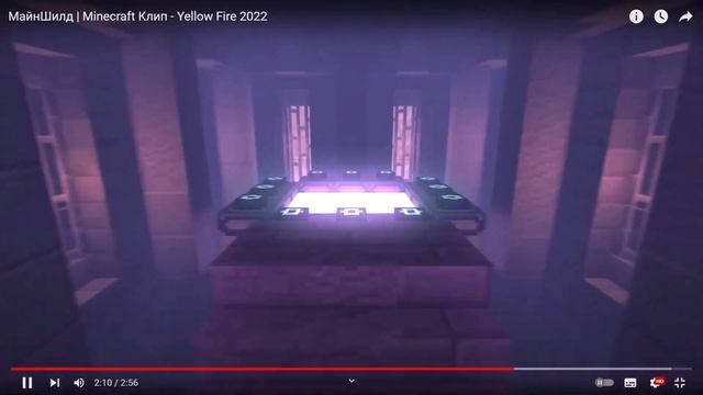 МайнШилд | Minecraft Клип - Yellow Fire 2022 | РЕАКЦИЯ МОРБИС смотреть онлайн