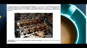 Что такое капитальный ремонт двигателя? Когда делается и что меняется?